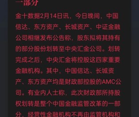 Gate飙升势惊人，一夜飙升271%，加密市场沸腾的简单介绍-爱游戏线上