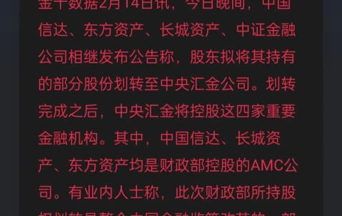 Gate飙升势惊人，一夜飙升271%，加密市场沸腾的简单介绍-爱游戏线上