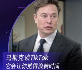 马斯克再次发推，MATIC瞬间上上扬374%-爱游戏官网