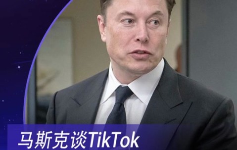 马斯克再次发推，MATIC瞬间上上扬374%-爱游戏官网