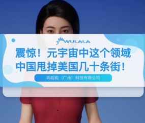 OP正式宣布与37携手，开启元宇宙新纪元！！，震惊市场的简单介绍-爱游戏官网