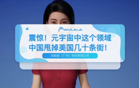 OP正式宣布与37携手，开启元宇宙新纪元！！，震惊市场的简单介绍-爱游戏官网