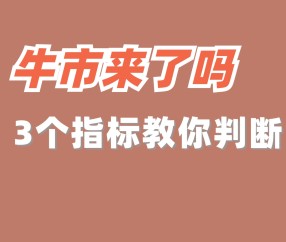 UNI冲破FTX美元大关，牛市是否已来临？-爱游戏官网