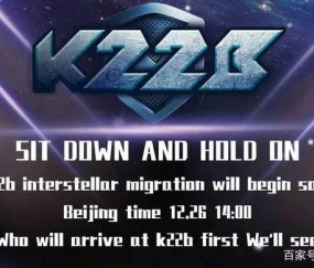 包含SEC官宣与29.31携手，开启元宇宙新纪元！的词条-爱游戏在线