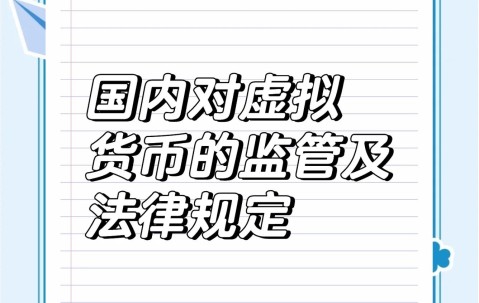 USDT官宣与24.19携手，开启元宇宙新纪元！-爱游戏在线