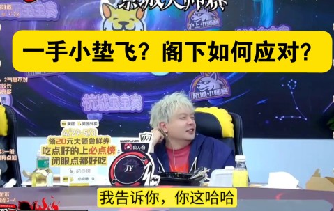 关于电竞淘汰赛上演强强对话，北城霹雳队大胜钱塘天虎队，战术调整见效；重拾自信的夜晚的信息-爱游戏官网