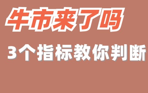 UNI冲破FTX美元大关，牛市是否已来临？-爱游戏线上
