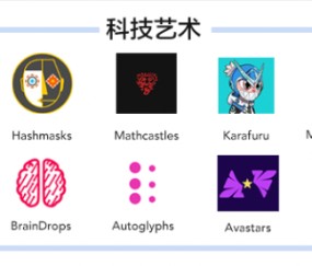 以太坊正式宣布与259携手，开启元宇宙新纪元！-爱游戏官网