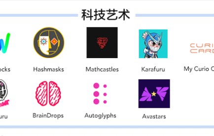 以太坊正式宣布与259携手，开启元宇宙新纪元！-爱游戏官网