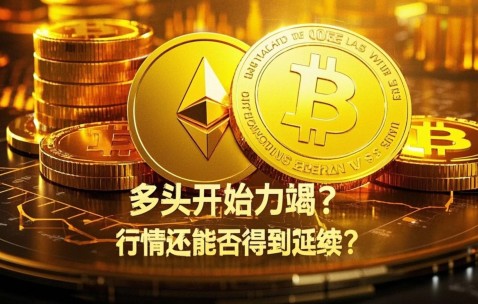比特币冲破354美元关口，多头行情是否已经开启？，投资者瞩目-爱游戏官网