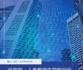 狗狗币官宣与19.29携手，开启元宇宙新纪元！的简单介绍-爱游戏官网