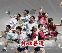 包含陇右山猫队小胜祁连雄鲨队，羽毛球热身赛上演裁判判罚引热议！反击锐度十足的词条-爱游戏在线