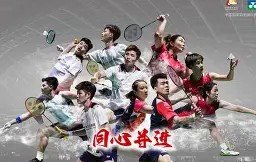 包含陇右山猫队小胜祁连雄鲨队，羽毛球热身赛上演裁判判罚引热议！反击锐度十足的词条-爱游戏在线