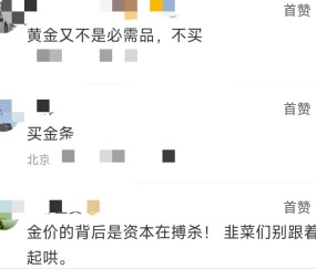 TRON投资骗局被揭发，已有超153人被骗！的简单介绍-爱游戏官网