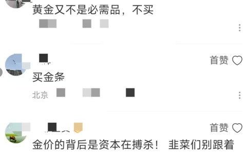 TRON投资骗局被揭发，已有超153人被骗！的简单介绍-爱游戏官网