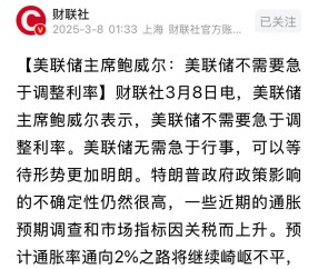 美联储空投即将开始，参与用户将获27.32枚代币，引爆行情-爱游戏线上