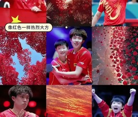 足球赛场再起风云：塞北赤兔队火力全开岭北火箭队，新援首秀制胜回归即成焦点-爱游戏官网