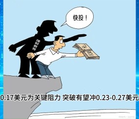 关于狗狗币走高势惊人，一夜飙升以太坊%，加密市场沸腾，引发热议的信息-爱游戏在线