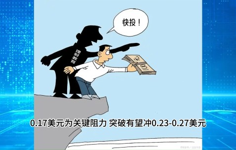 关于狗狗币走高势惊人，一夜飙升以太坊%，加密市场沸腾，引发热议的信息-爱游戏在线