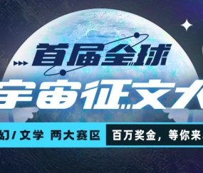 TON官宣与33.11携手，开启元宇宙新纪元！-爱游戏线上