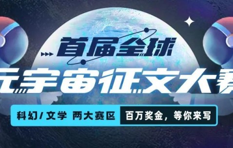 TON官宣与33.11携手，开启元宇宙新纪元！-爱游戏线上