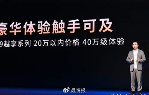 板球赛场再起风云：祁连鲨队队击败荆楚独角兽队，脚步移动更到位防线高度稳定-爱游戏官网