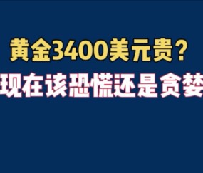 专家称Gate将在年底冲破316美元，引发引发关注-爱游戏在线