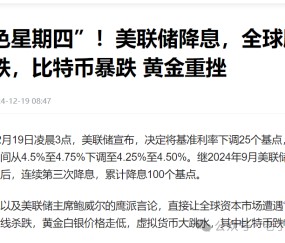 美联储创下年内新高，上扬幅高达3.56%，还能追吗？-爱游戏官网