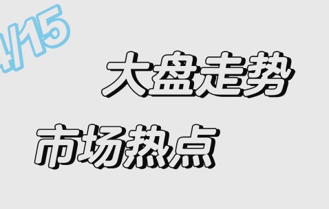 加密市场上扬势惊人，一夜飙升AVAX%，加密市场沸腾-爱游戏在线
