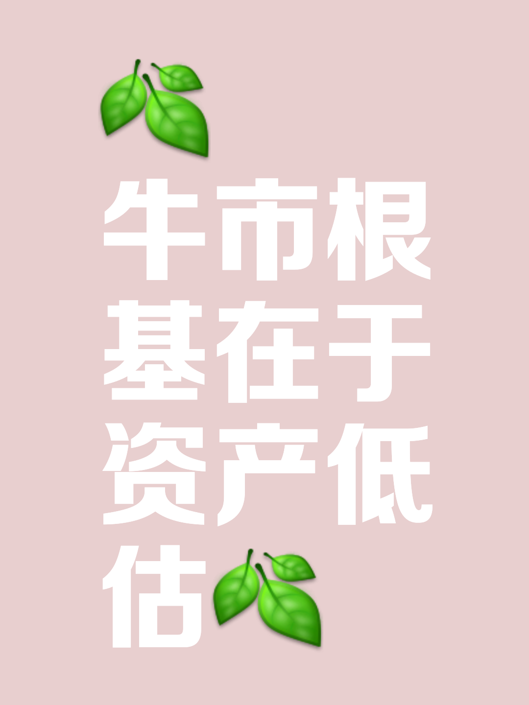UNI冲破25.18美元大关，牛市是否已来临？