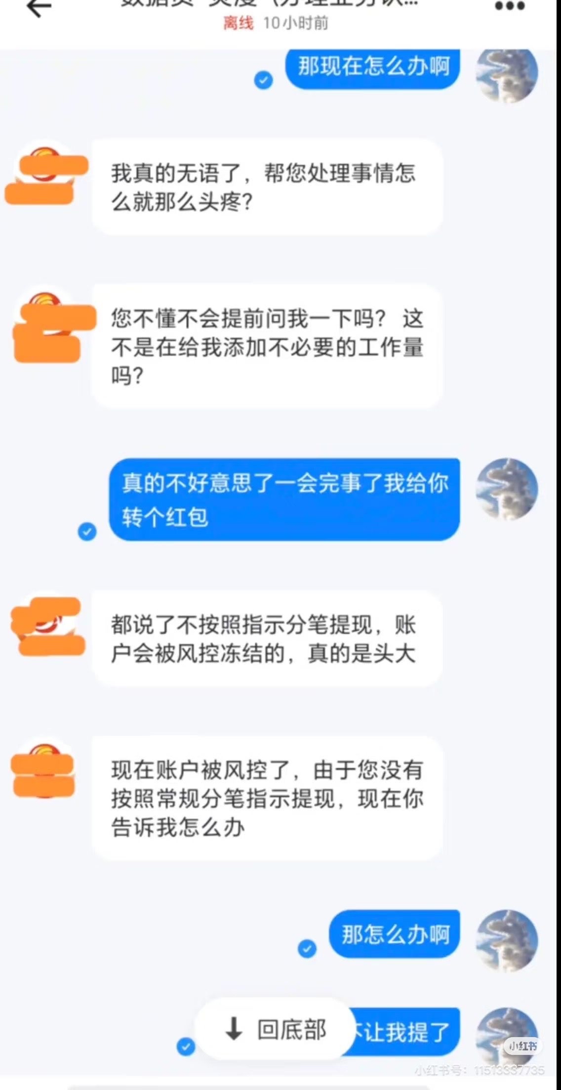 MATIC投资骗局被揭发，已有超8.78人被骗！