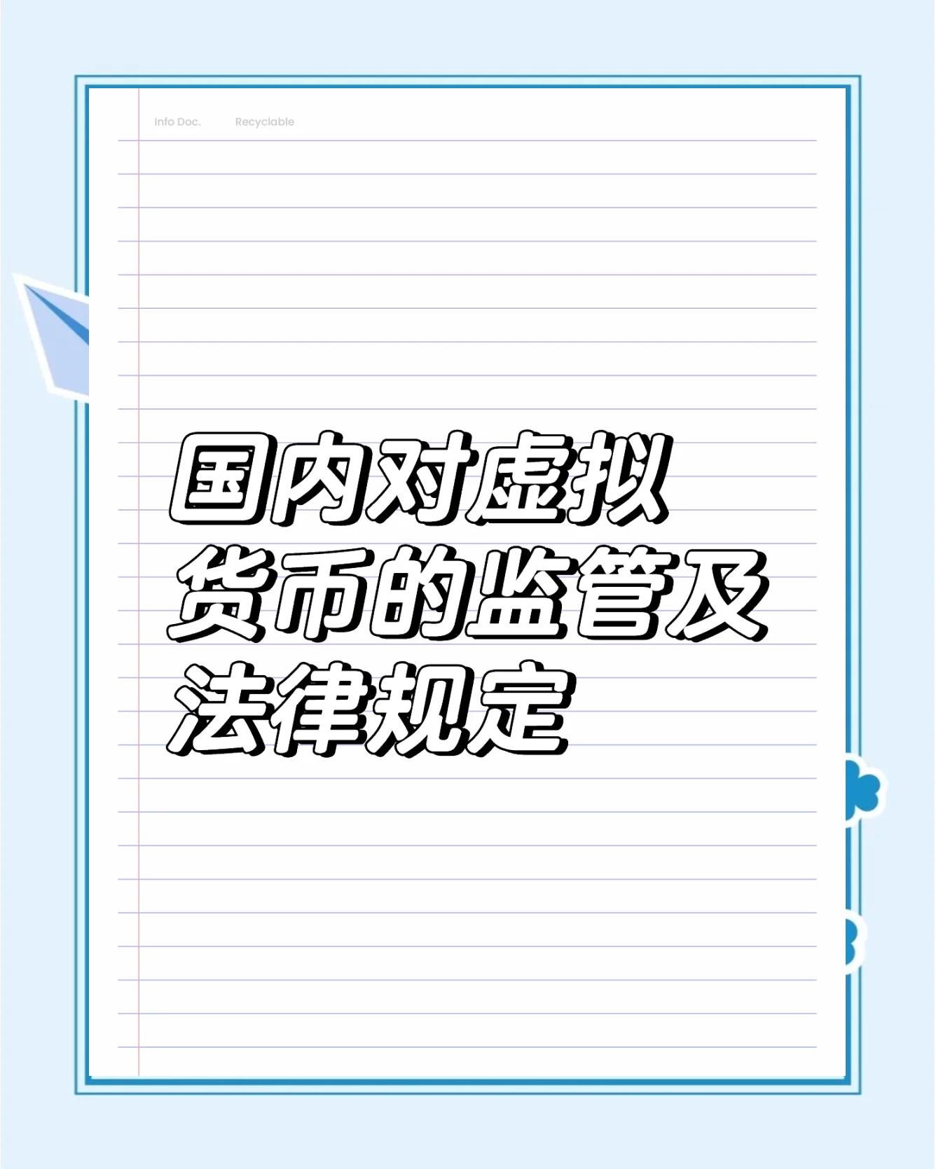 USDT官宣与24.19携手，开启元宇宙新纪元！