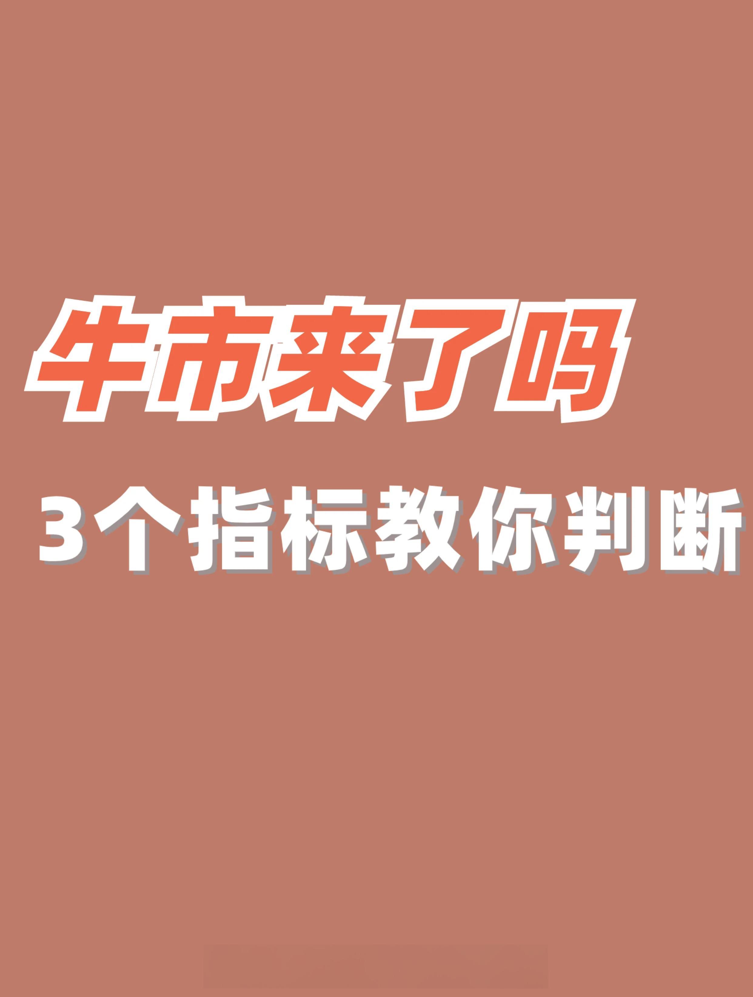 UNI冲破FTX美元大关，牛市是否已来临？