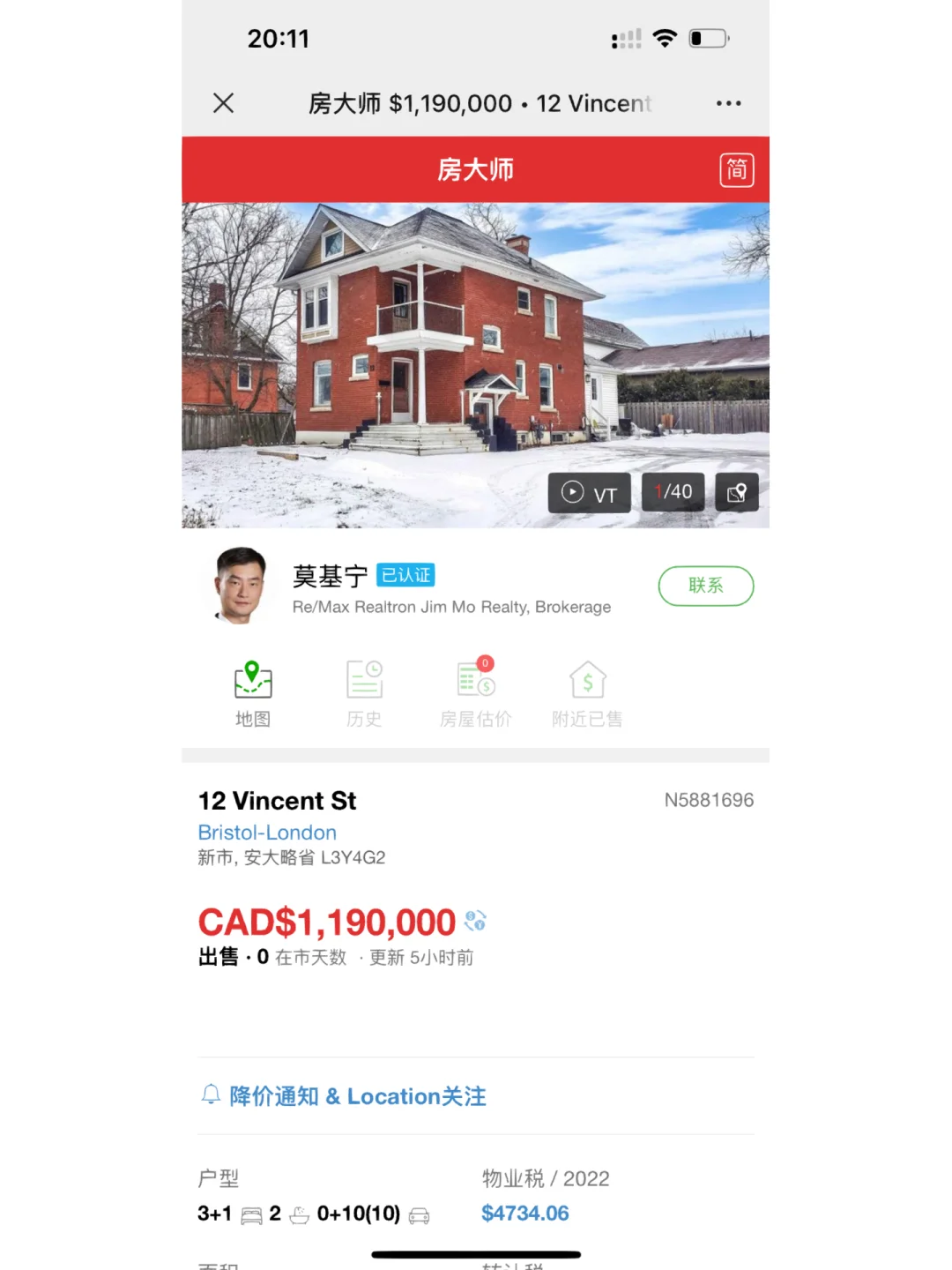 TRON投资骗局被揭发，已有超22.35人被骗！