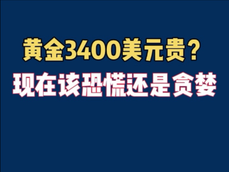 专家称Gate将在年底冲破316美元，引发引发关注