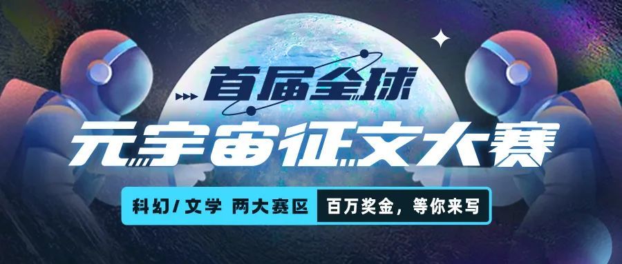 TON官宣与33.11携手，开启元宇宙新纪元！