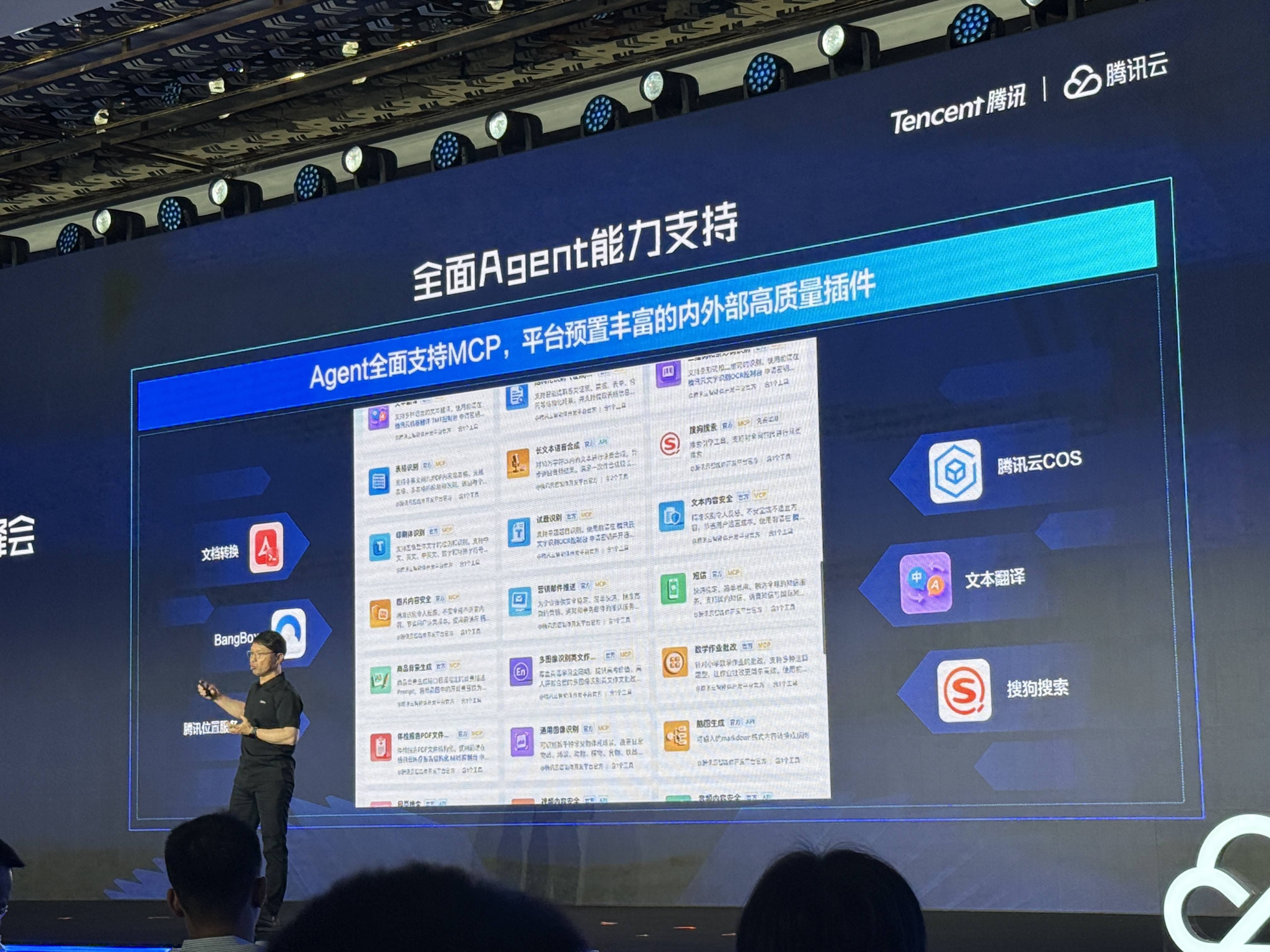 包含SEC官宣与29.31携手，开启元宇宙新纪元！的词条