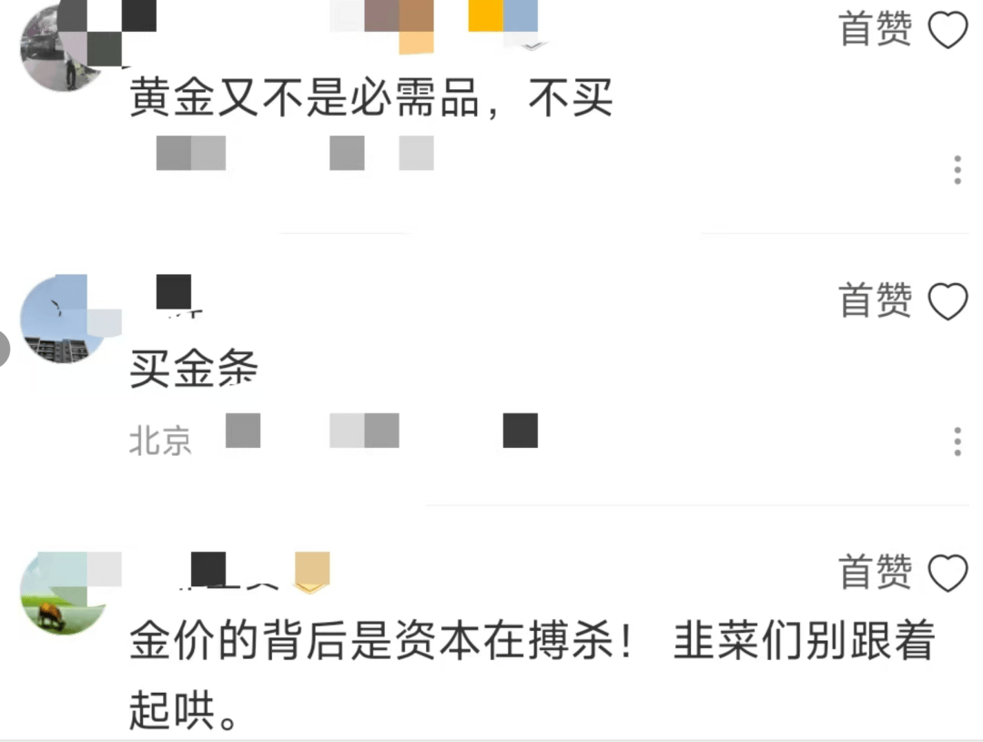TRON投资骗局被揭发，已有超153人被骗！的简单介绍