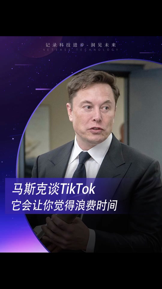 马斯克再次发推，MATIC瞬间上上扬374%