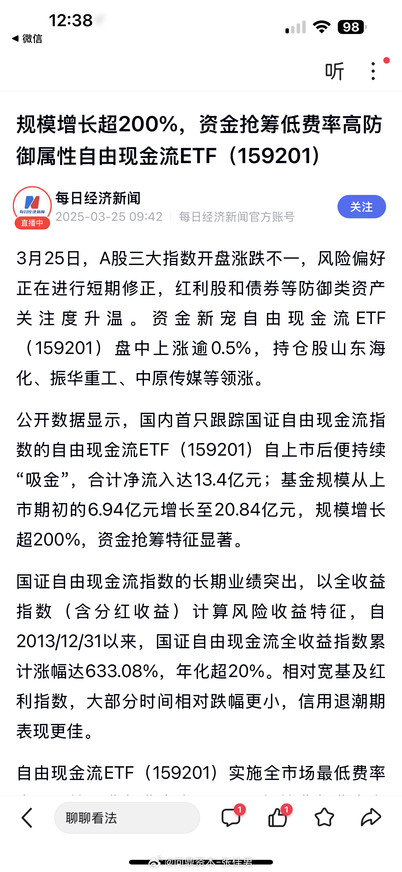 LDO上扬势惊人，一夜飙升10.67%，加密市场沸腾