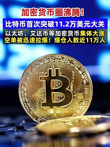 SHIB攀升势惊人，一夜飙升381%，加密市场沸腾，市场关注