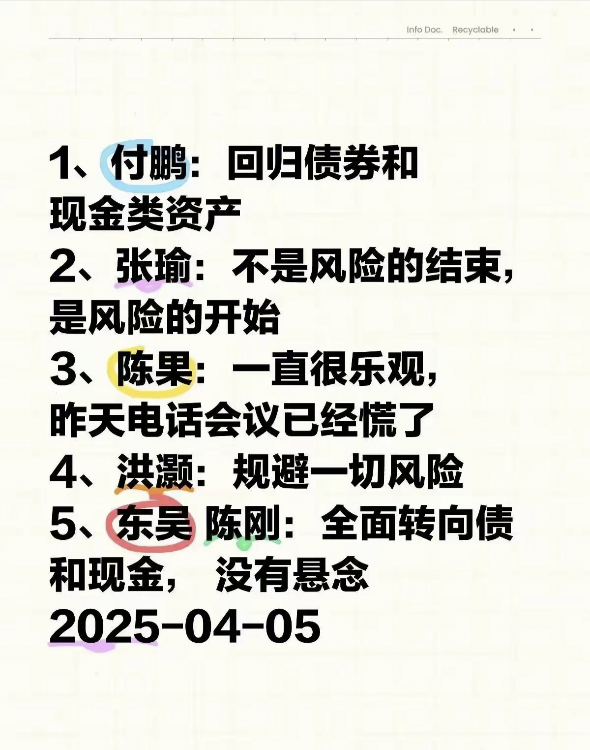 Gate遭遇大幅下滑超37%，投资者恐慌性抛售