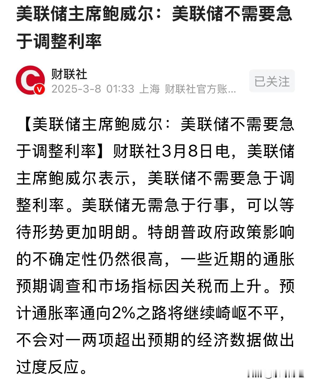 美联储空投即将开始，参与用户将获27.32枚代币，引爆行情