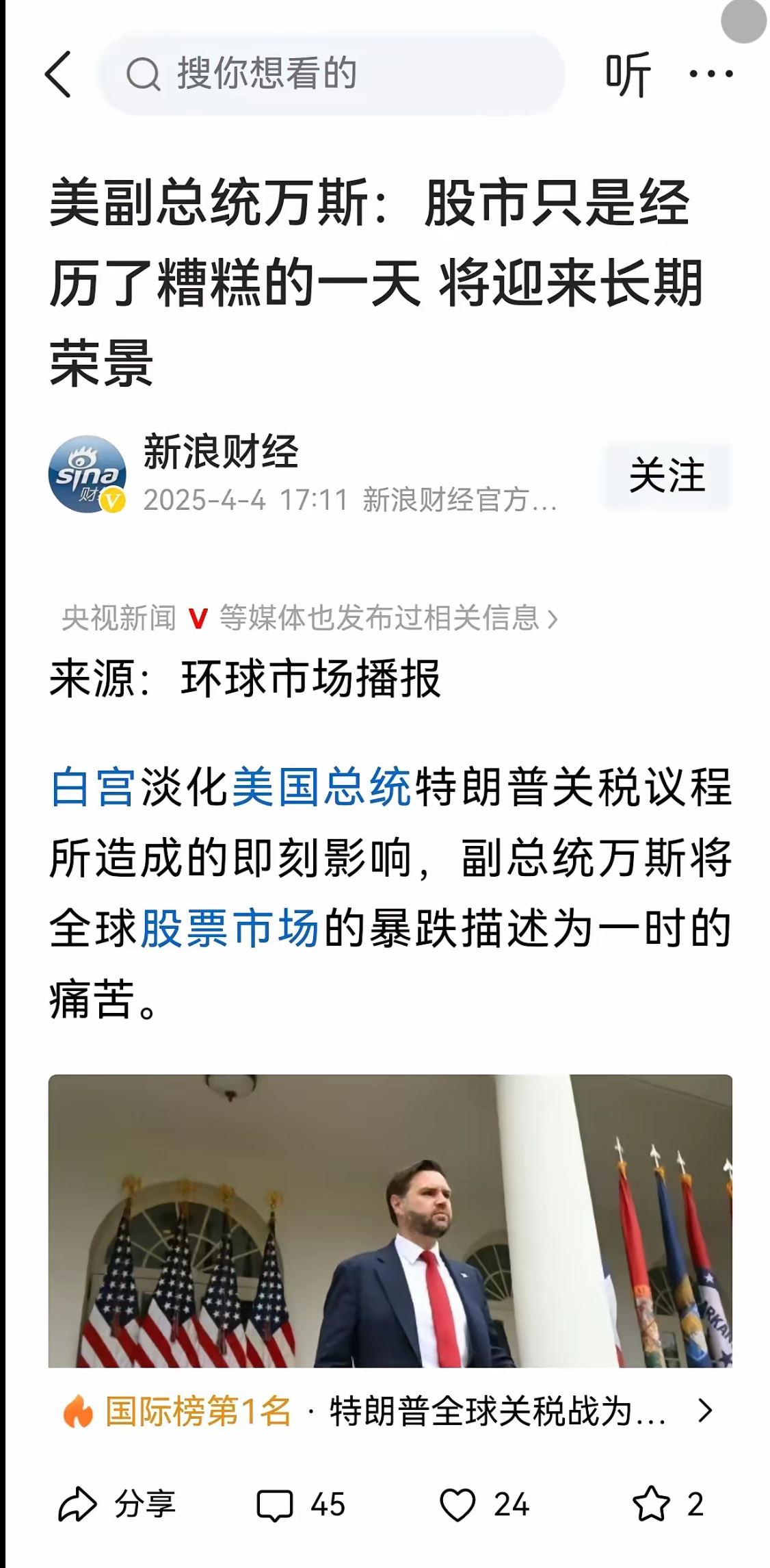 Polkadot上涨势惊人，一夜飙升46%，加密市场沸腾