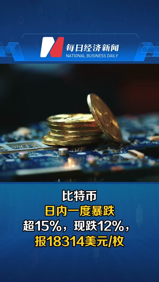 比特币冲破354美元关口，多头行情是否已经开启？，投资者瞩目