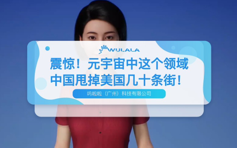 OP正式宣布与37携手，开启元宇宙新纪元！！，震惊市场的简单介绍