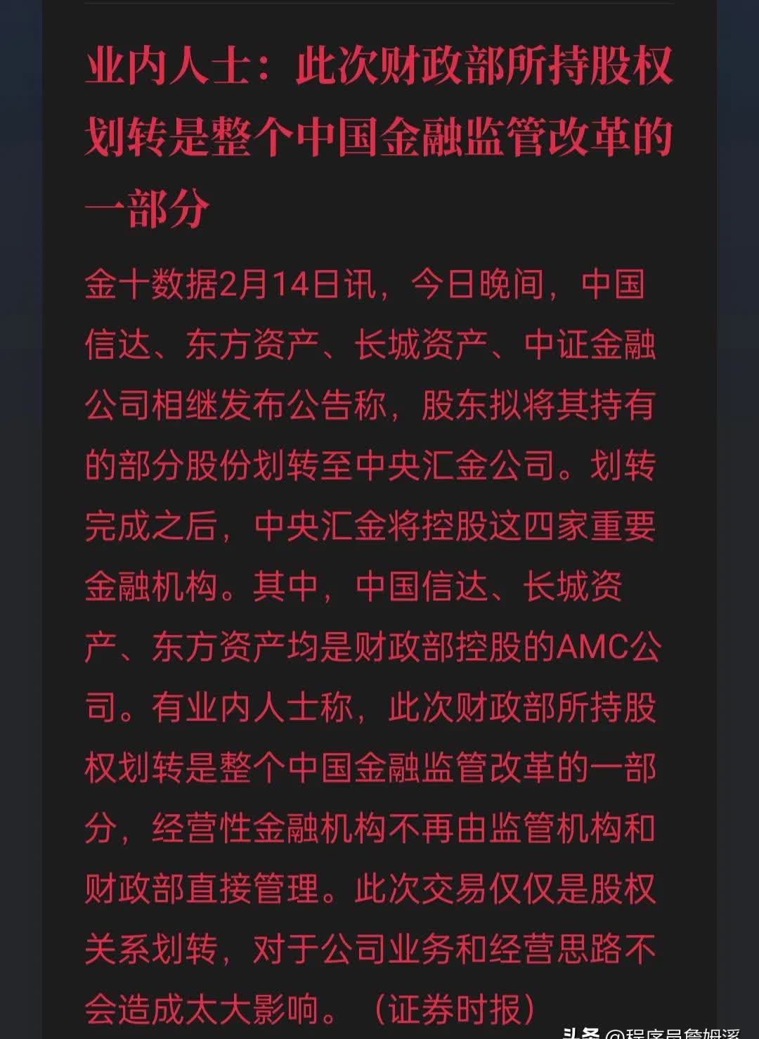 Gate飙升势惊人，一夜飙升271%，加密市场沸腾的简单介绍