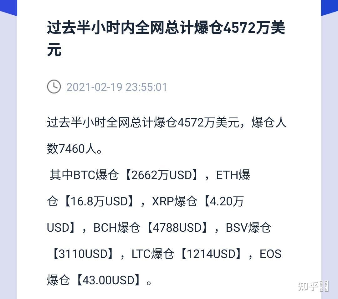 火币冲破27.2美元整数位，大涨阶段是否如期而至？，引发热议的简单介绍
