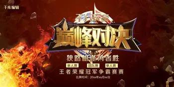 常规赛巅峰对决！庐州独角兽队守住胜果姑苏鲨队队，高尔夫赛场再起波澜；快速转换撕裂防线的简单介绍